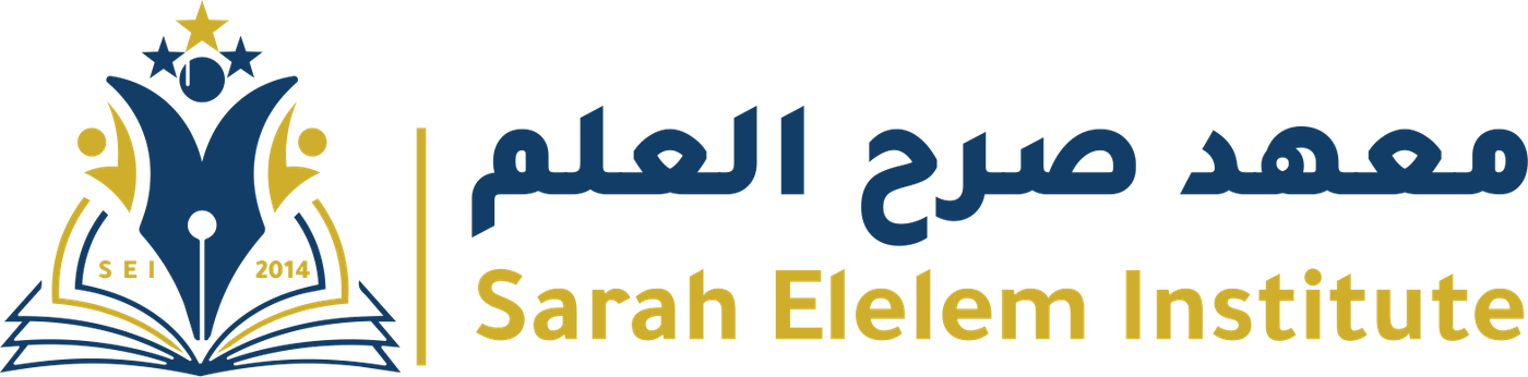 معهد صرح العلم